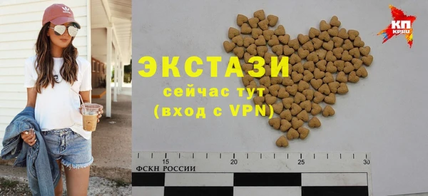 MDMA Дмитровск