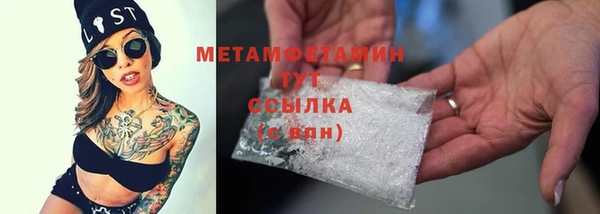 MDMA Дмитровск