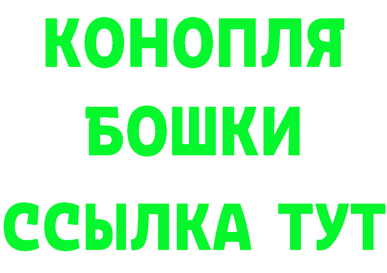 Бутират бутик ONION это мега Краснозаводск